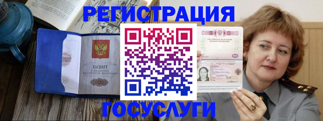 регистрация для дет. сада в Обнинске